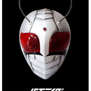 หมวกมาสค์ไรเดอร์ Masked Rider Super One Helmet (1/1 Wearable) (รอสินค้า 30 วัน)