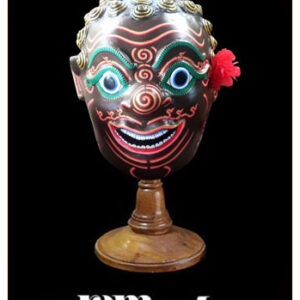 รูปปั้นหัวโขน Rambala Ban Ruk 1/1 Head Statue (เงาะป่า) (1/1 Wearable)