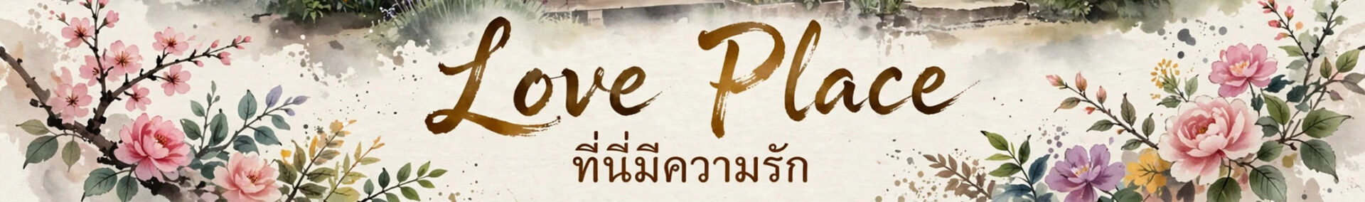 Chopchopshopshop (ชอบช๊อป)