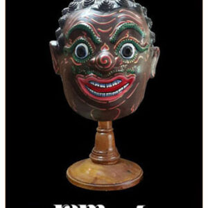 รูปปั้นหัวโขน Rambala Ban Ruk 1/1 Head Statue (เงาะป่า) (1/1 Wearable) (รอสินค้า 15 วัน)